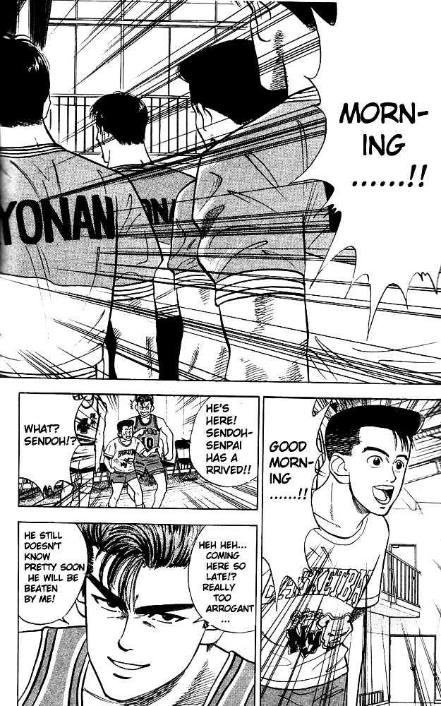 Slam Dunk, Chapter 26 image 23